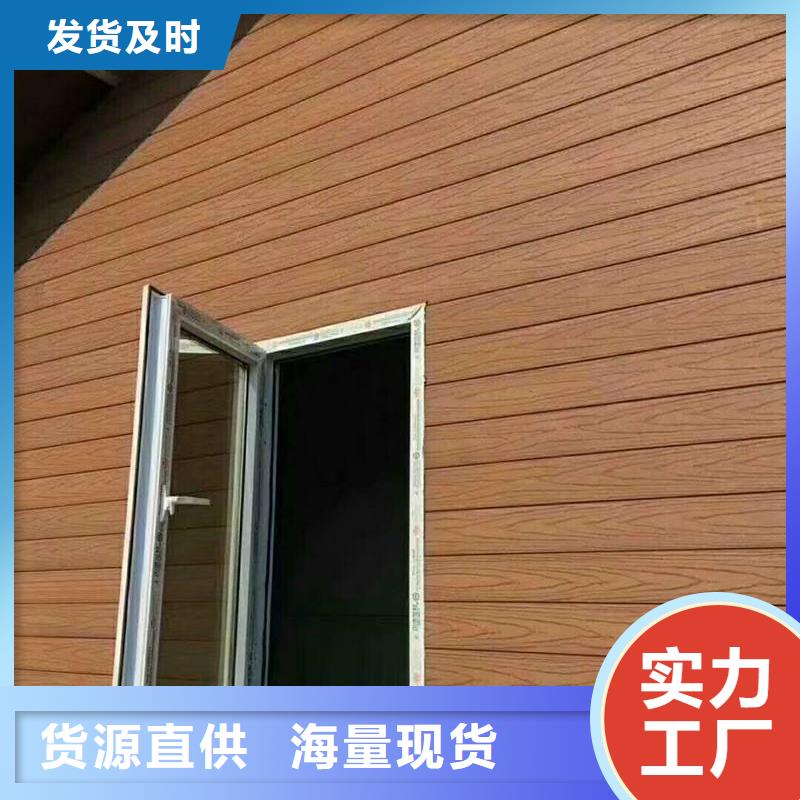 戶外墻板地板戶外木塑墻板支持批發(fā)零售