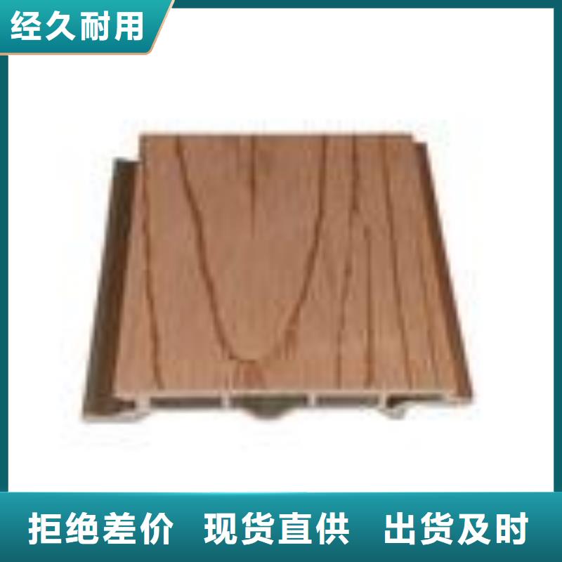 户外墙板地板天花吊顶用心做产品