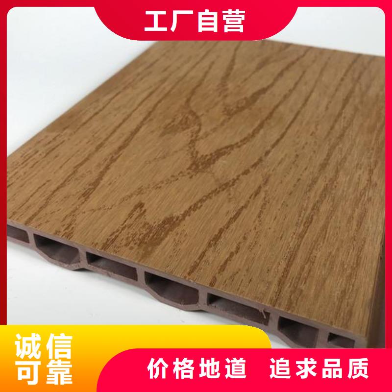 户外墙板地板天花吊顶用心做产品