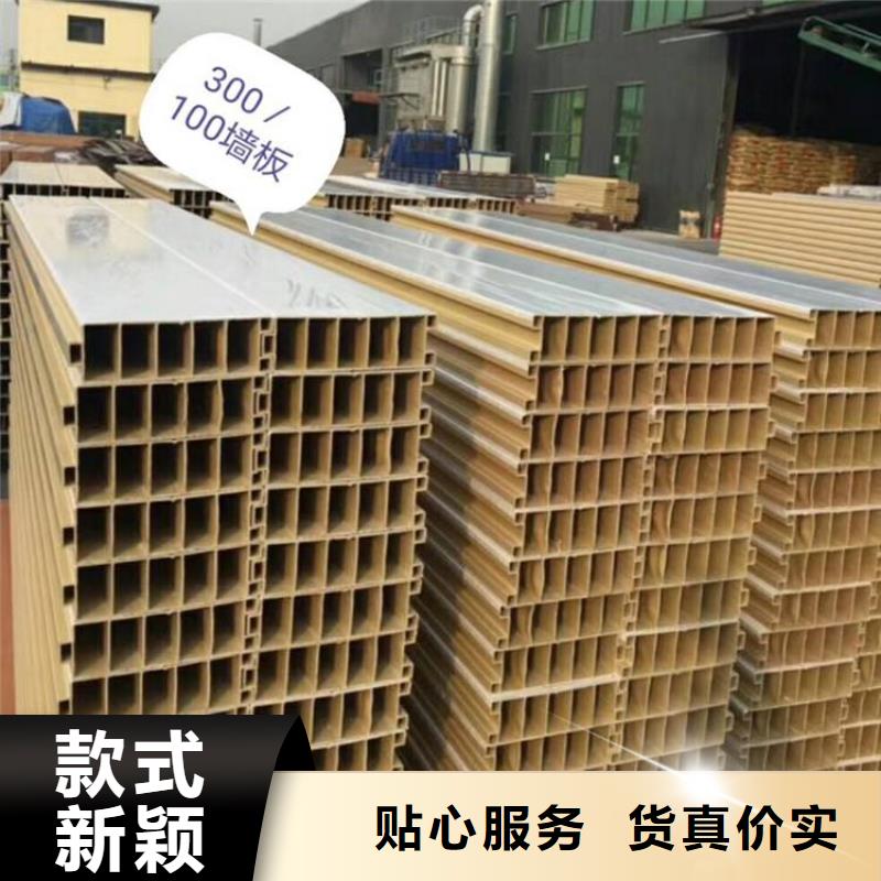 戶外墻板地板天花吊頂用心做產(chǎn)品