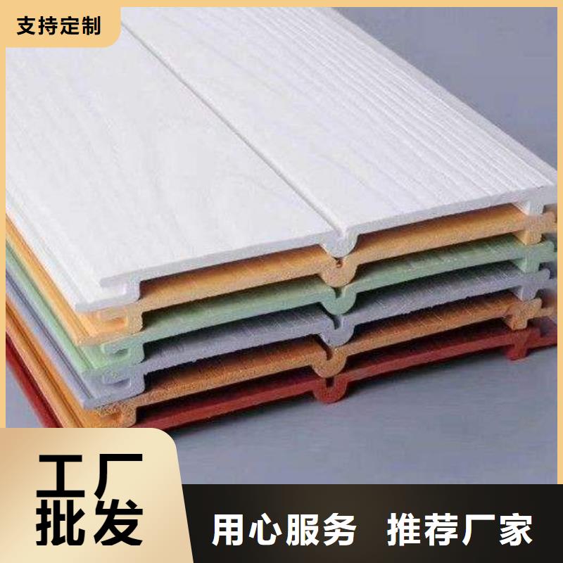 戶外墻板地板_墻面裝飾板定制零售批發(fā)