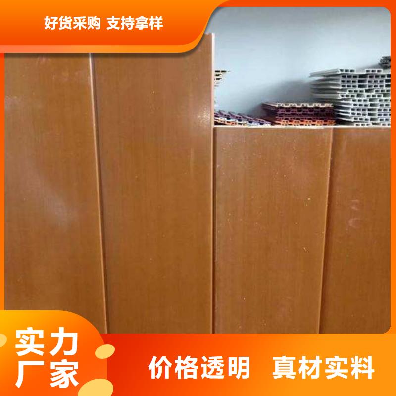戶外墻板地板戶外木塑墻板定制零售批發(fā)
