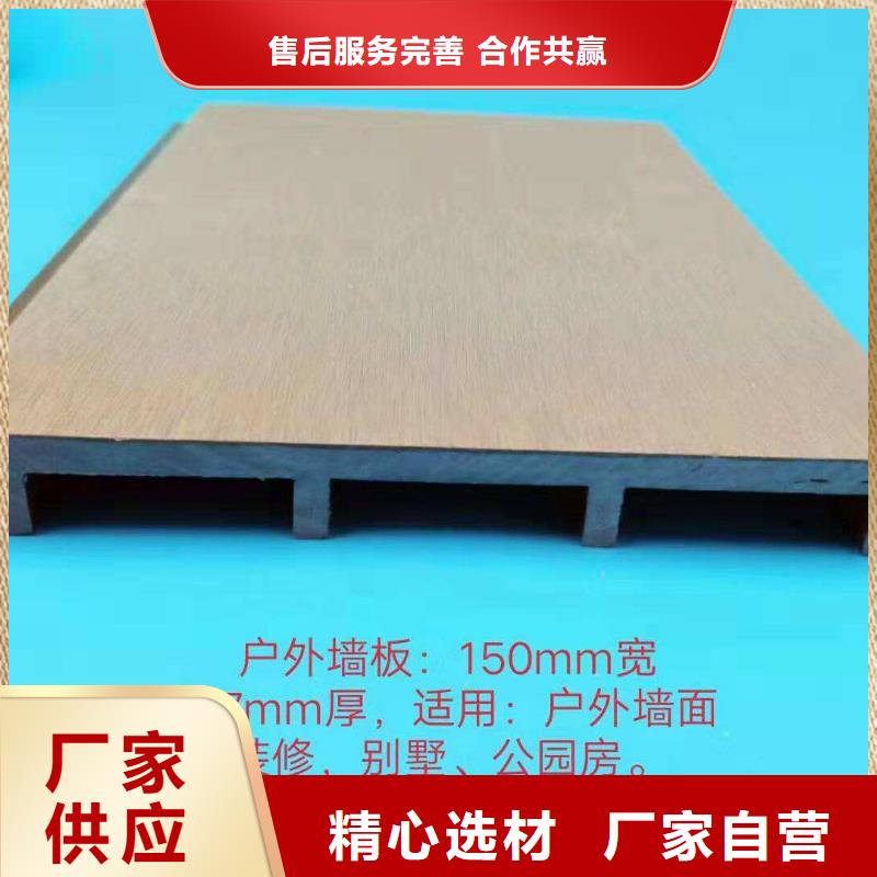 戶外墻板地板木飾面源頭工廠