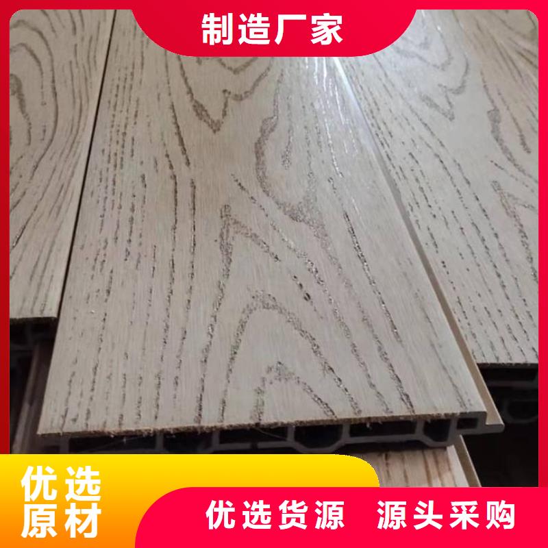 戶外墻板地板生態(tài)木根據(jù)要求定制