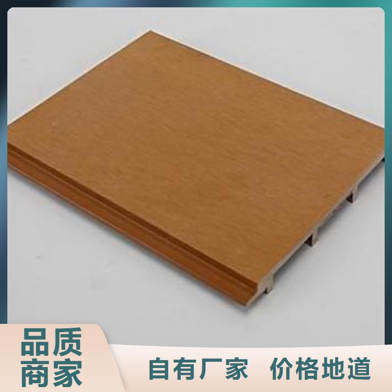戶外墻板地板生態(tài)木根據(jù)要求定制