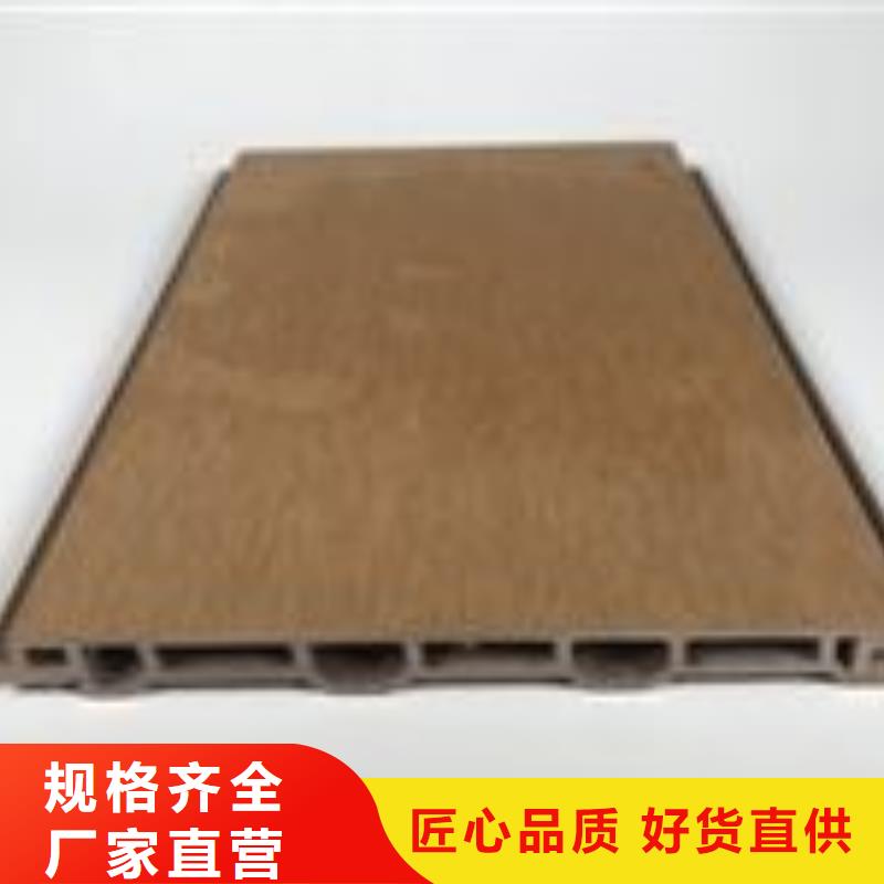 户外墙板地板天花吊顶用心做产品