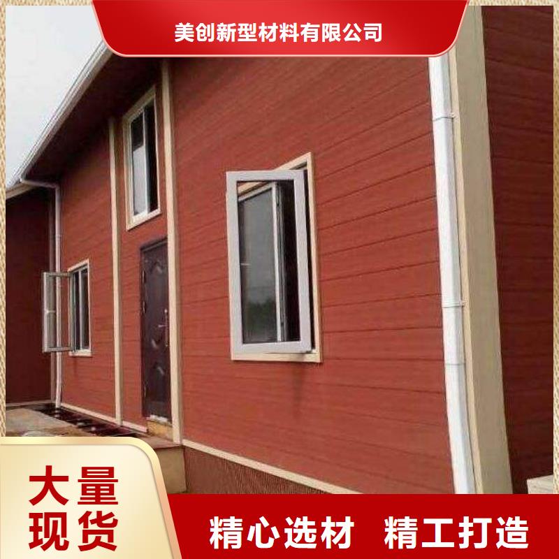 户外墙板地板天花吊顶用心做产品