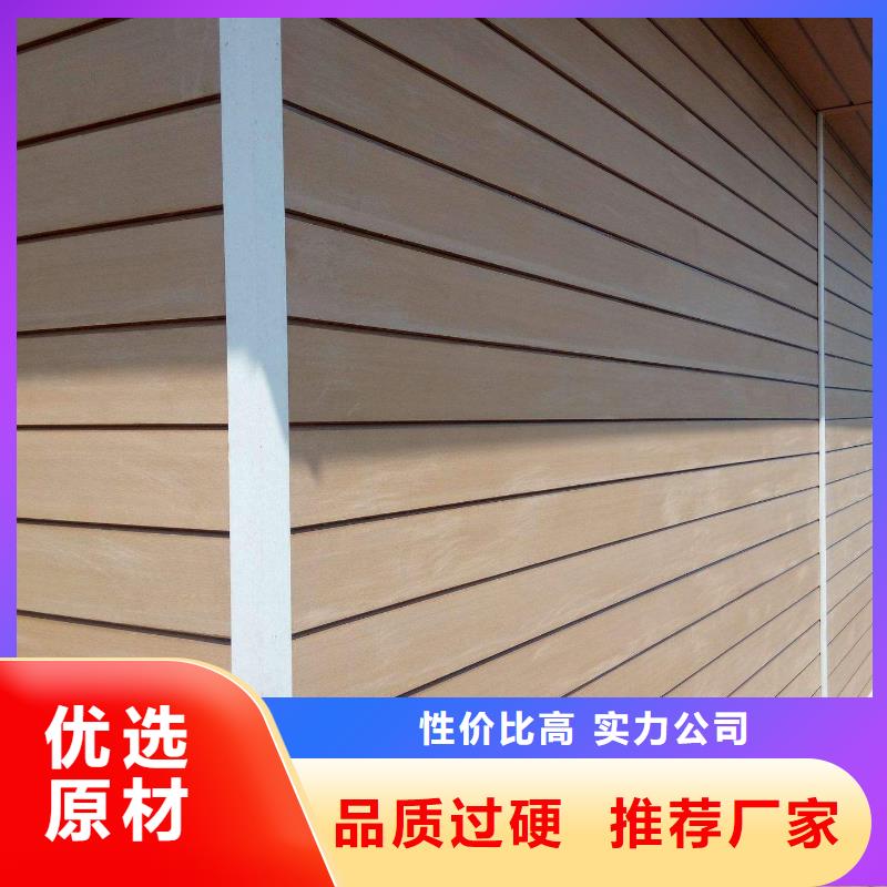 戶外墻板地板,戶外墻板廠家直銷貨源充足