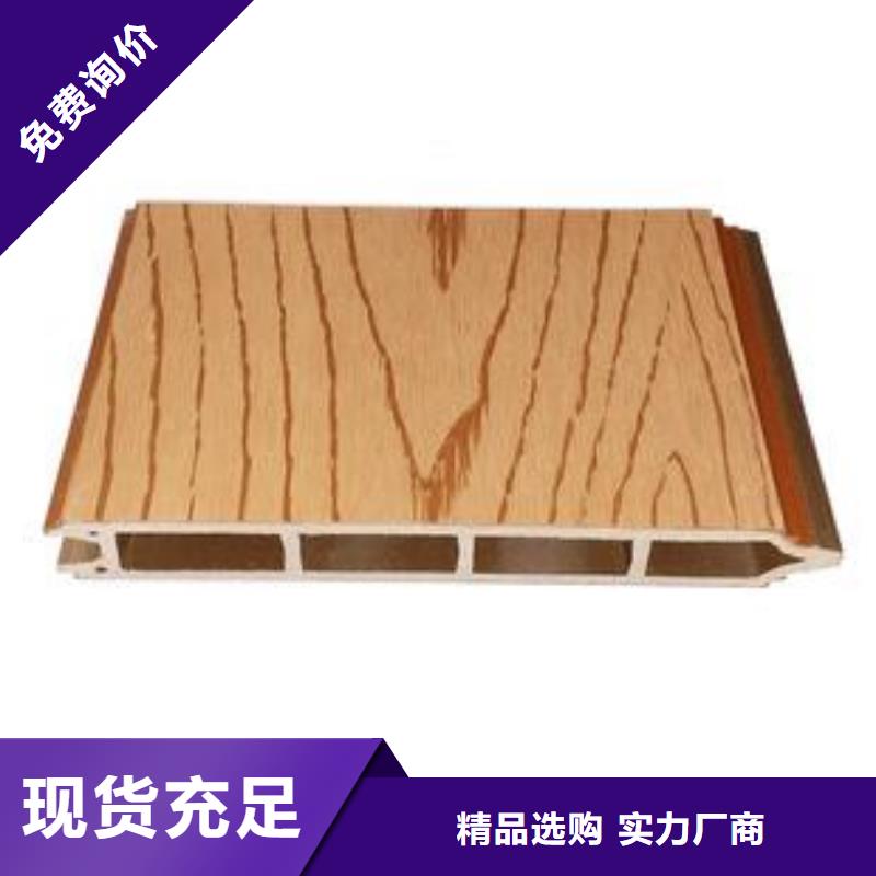 戶外墻板地板,戶外墻板廠家直銷貨源充足