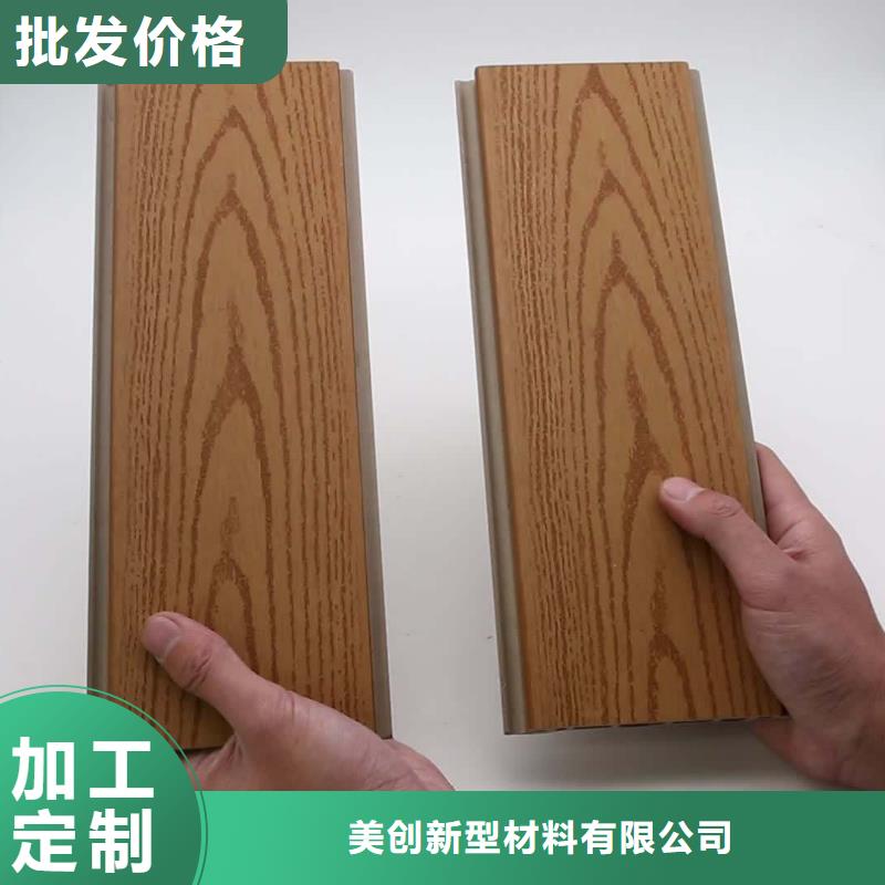 戶外墻板地板戶外木塑墻板支持批發(fā)零售
