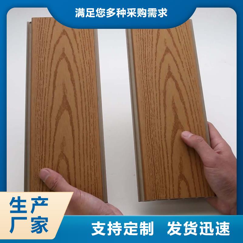 戶外墻板地板,戶外墻板廠家直銷貨源充足