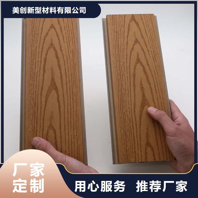 戶外墻板地板,戶外墻板廠家直銷貨源充足