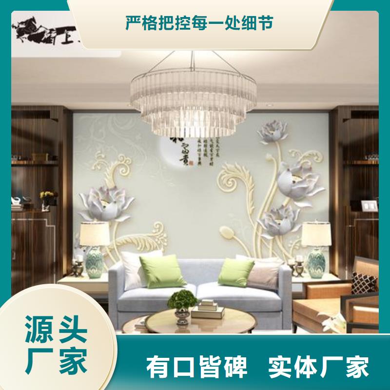 已收貨源背景墻-已收貨源背景墻放心之選