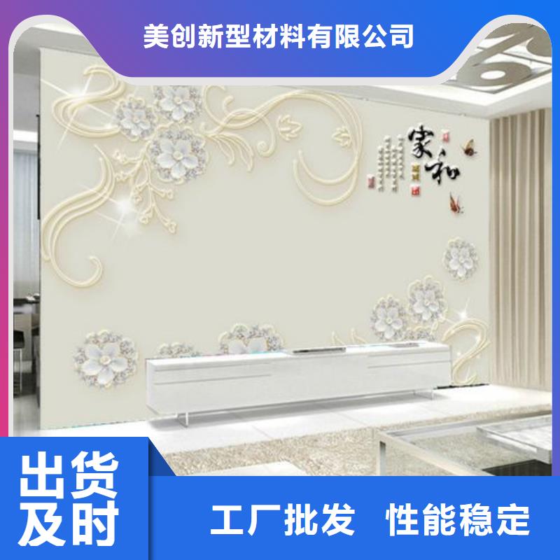 3D打印背景墻,吸音板精心打造
