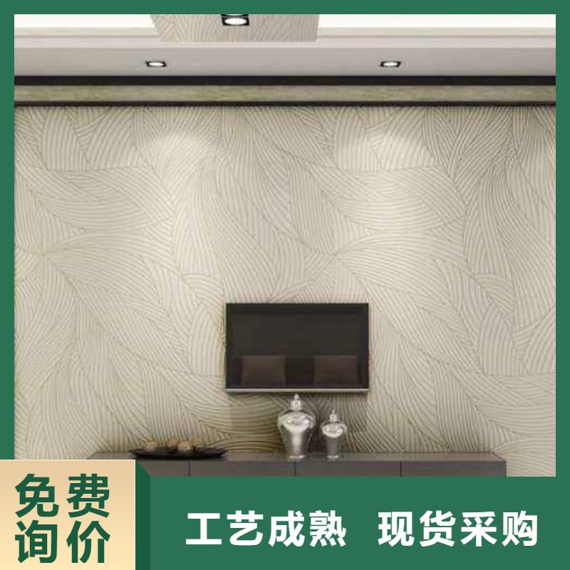 3D打印背景墻竹木纖維集成墻板供貨及時