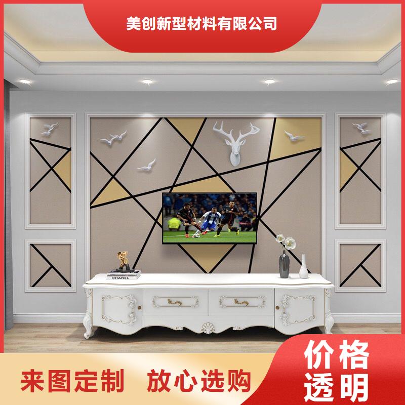 3D打印背景墙铝天花产品实拍