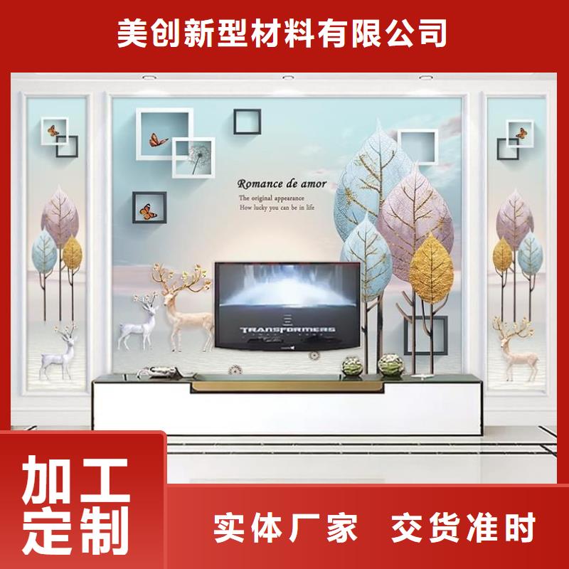 3D打印背景墻吸音板多年經(jīng)驗(yàn)值得信賴