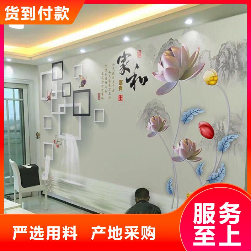3D打印背景墻吸音板多年經(jīng)驗(yàn)值得信賴