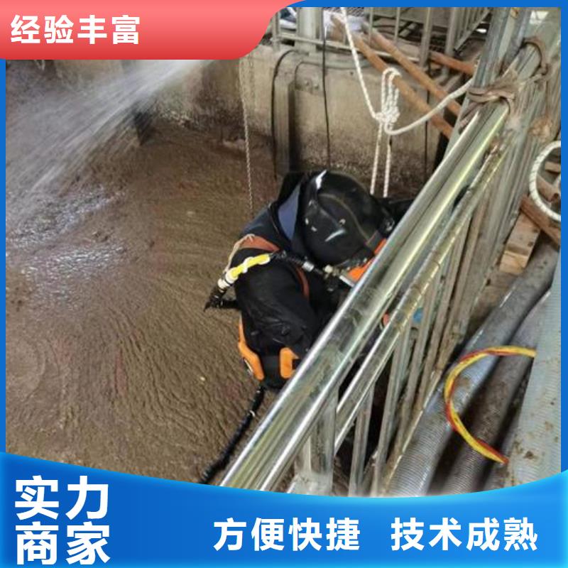水下作業(yè)水下切割焊接實力商家