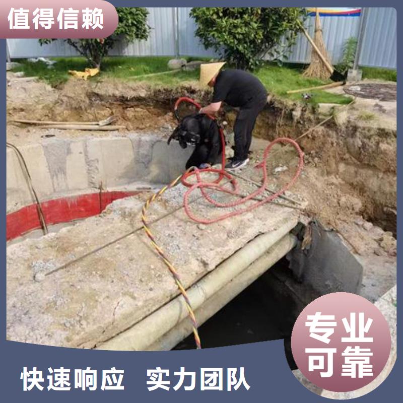 水下作業(yè)-水下拆除公司長期合作