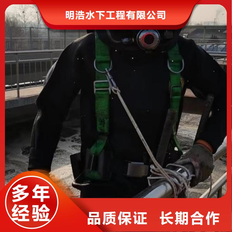 水下作業(yè)潛水員服務(wù)公司明碼標(biāo)價