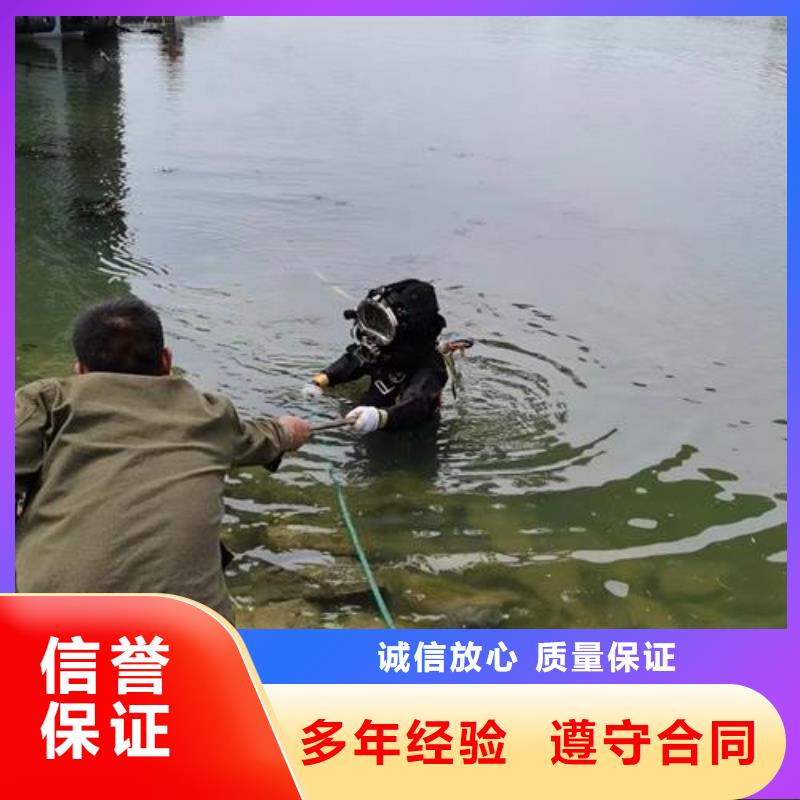 【水下作業(yè)】水下拆除開孔服務(wù)周到