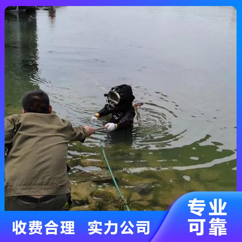 水下作業(yè)蛙人救援團(tuán)隊(duì)經(jīng)驗(yàn)豐富