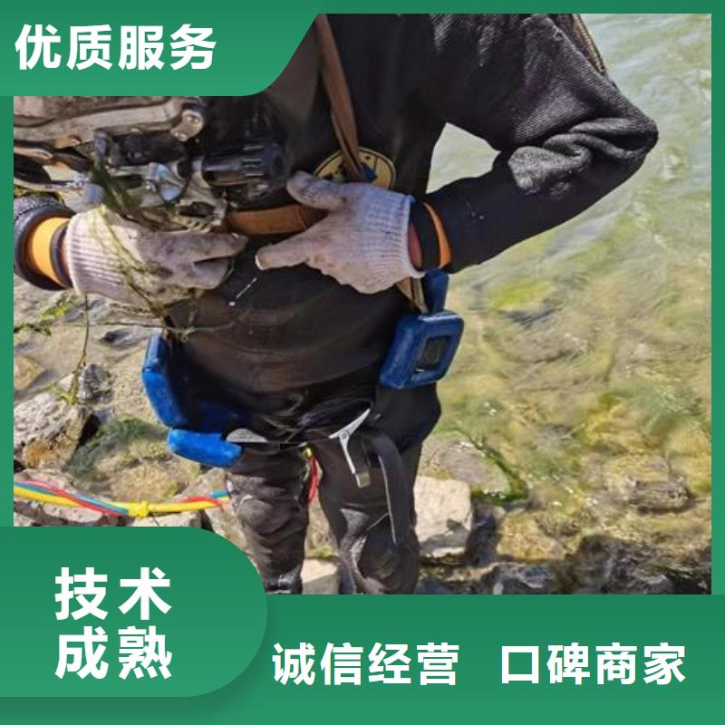 水下作業(yè)-模袋施工團(tuán)隊(duì)