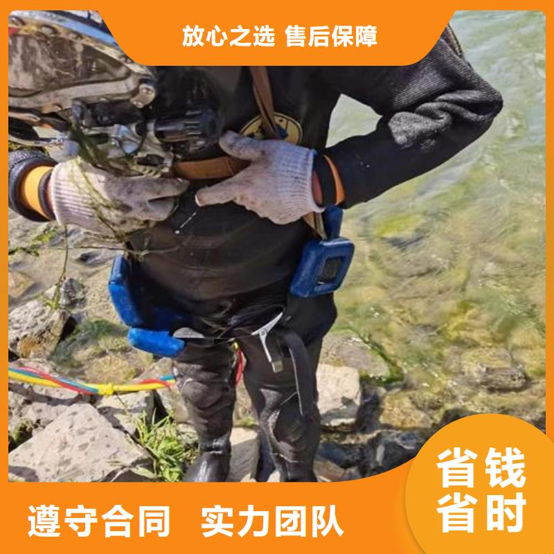 水下作業(yè)防水堵漏解決方案