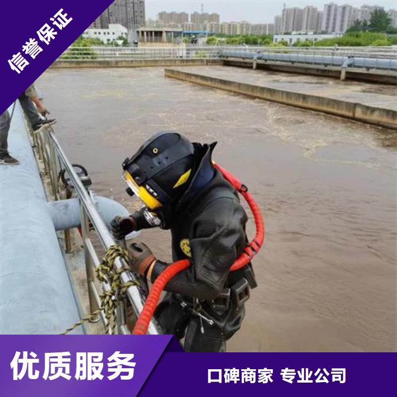 水下作業(yè)潛水員服務(wù)公司優(yōu)質(zhì)服務(wù)