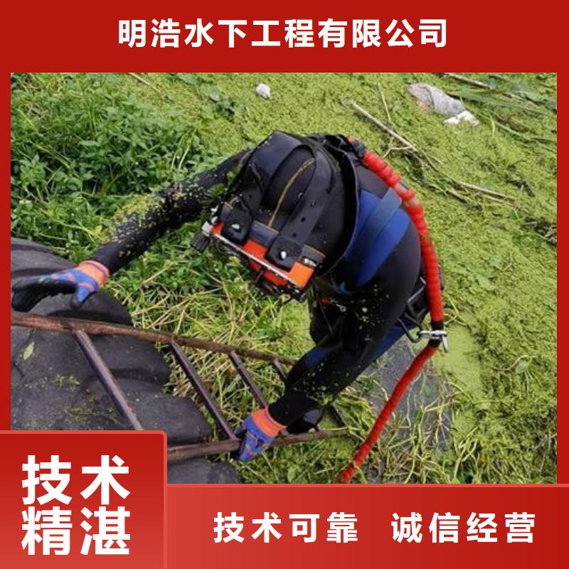 水下作業(yè)水下清淤明碼標(biāo)價