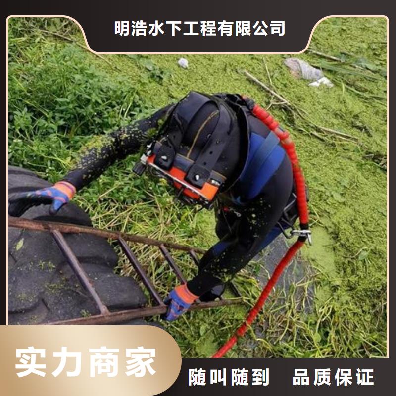 水下作业,水池堵漏实力公司