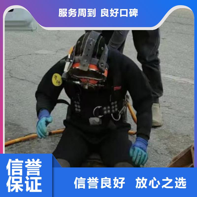 水下作业污水管道清淤诚信