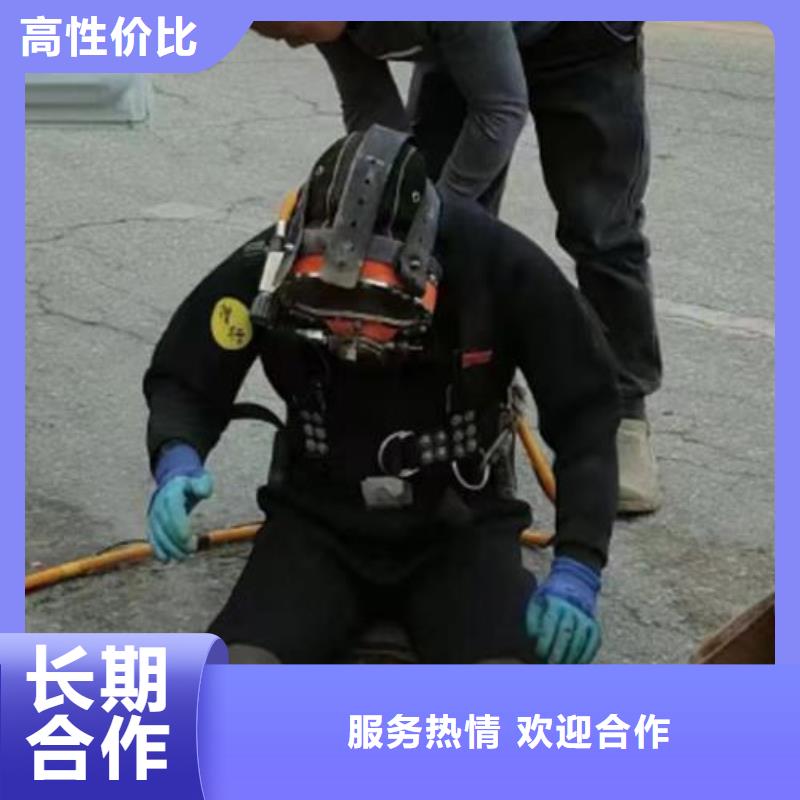 水下作業(yè)水下切割焊接專業(yè)團(tuán)隊