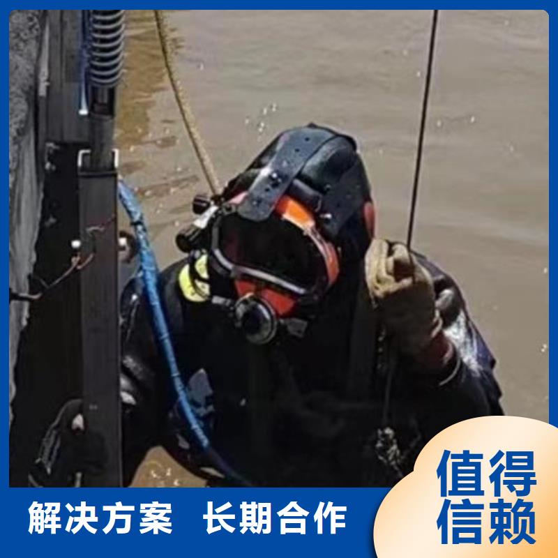 水下作業(yè)水下機(jī)器人售后保障