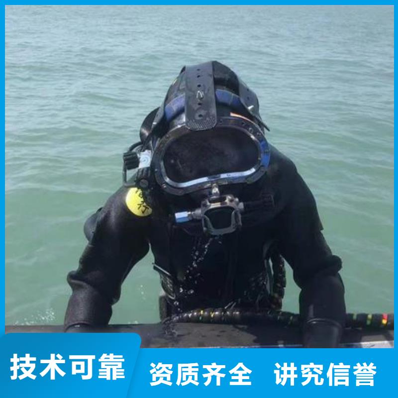 水下作業(yè)_【水下清障】實力商家