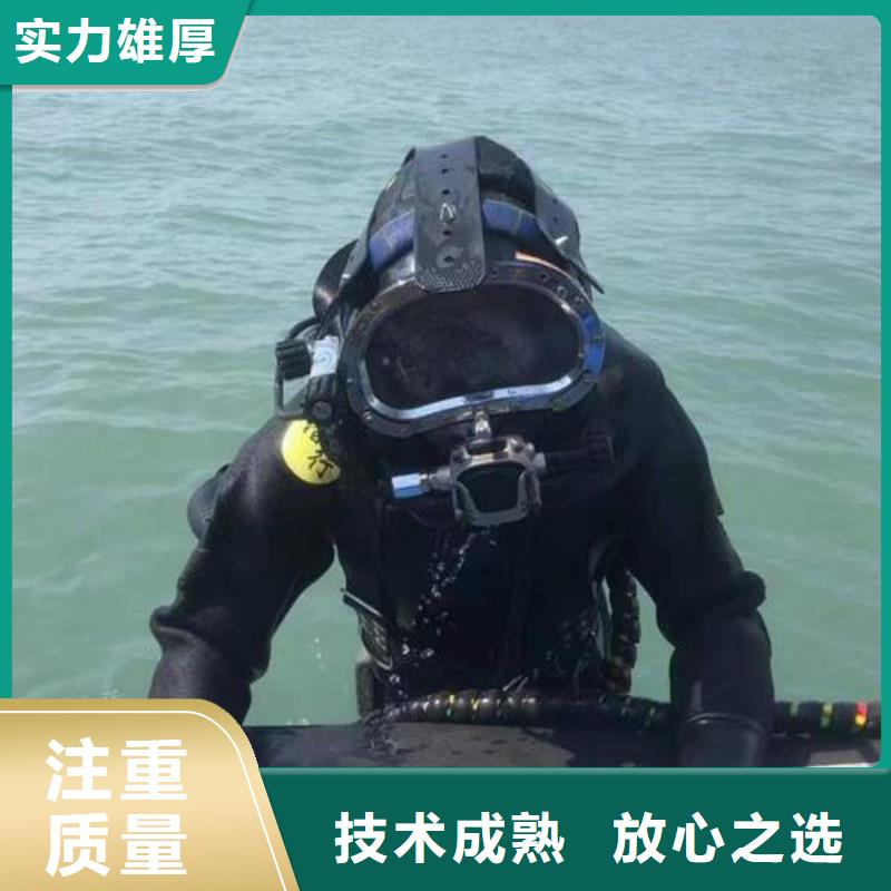 水下作业沉井施工服务拒绝虚高价