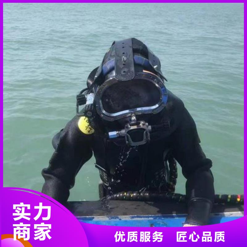 【水下作業(yè)水下清理工程品質(zhì)好】