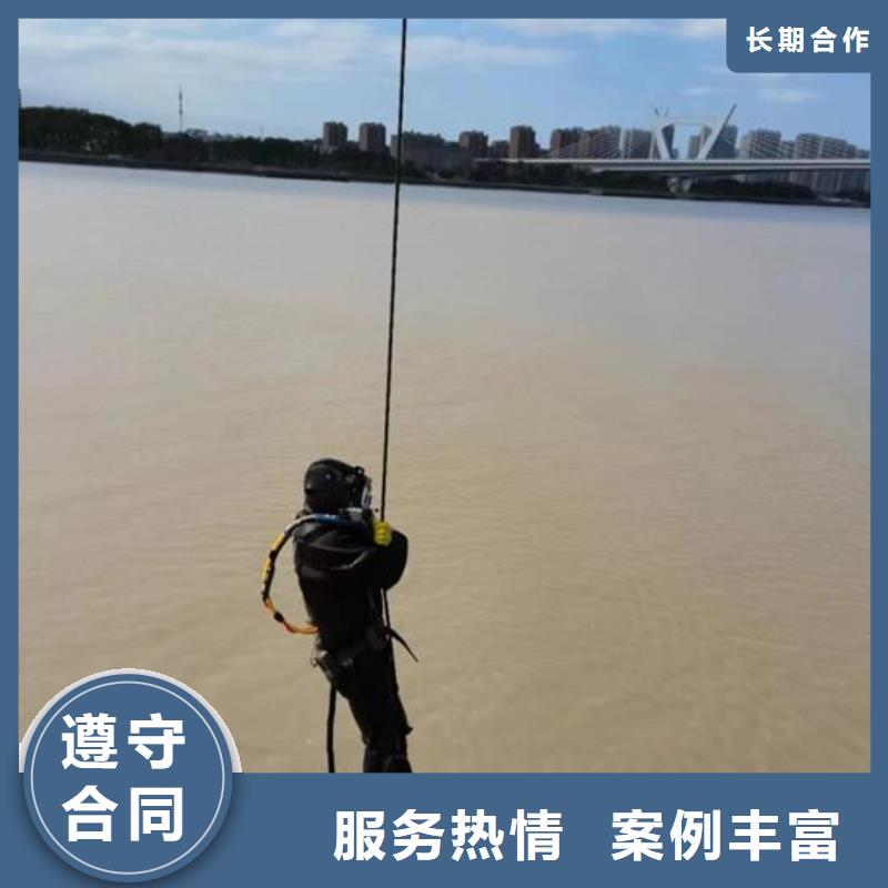 水下作業(yè)潛水打撈多年行業(yè)經(jīng)驗