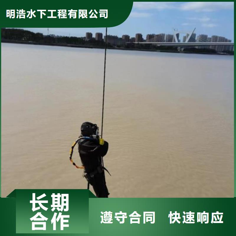 水下作業(yè)-滲水補(bǔ)漏施工快速響應(yīng)