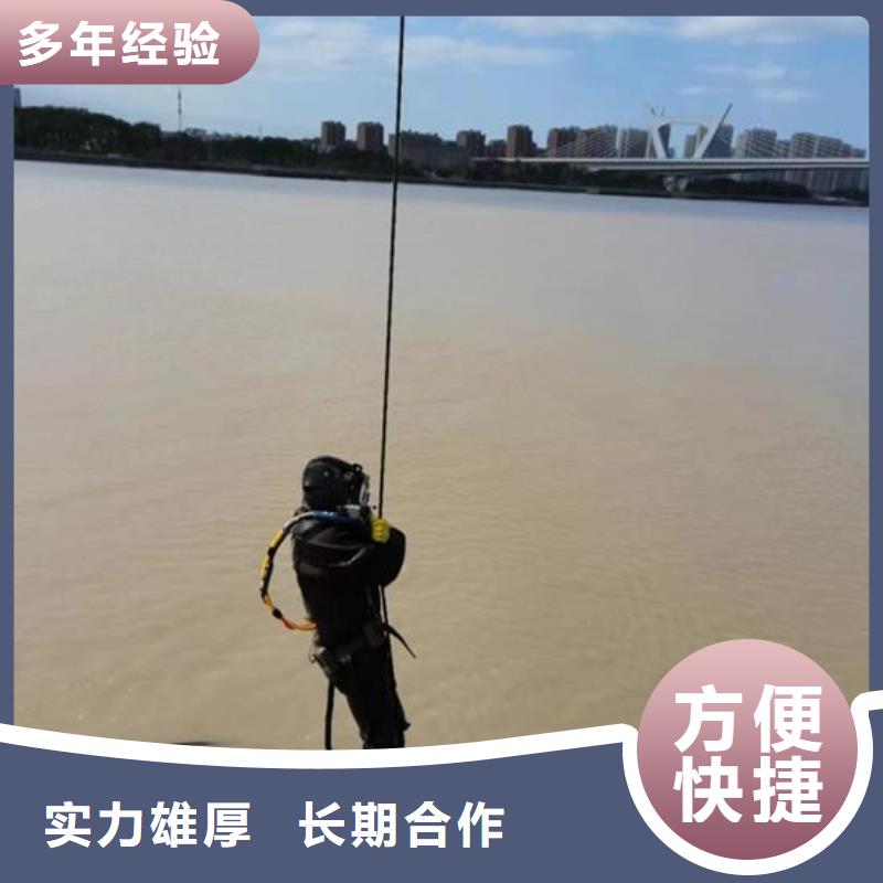 水下作业【水下桥墩拆除】欢迎询价