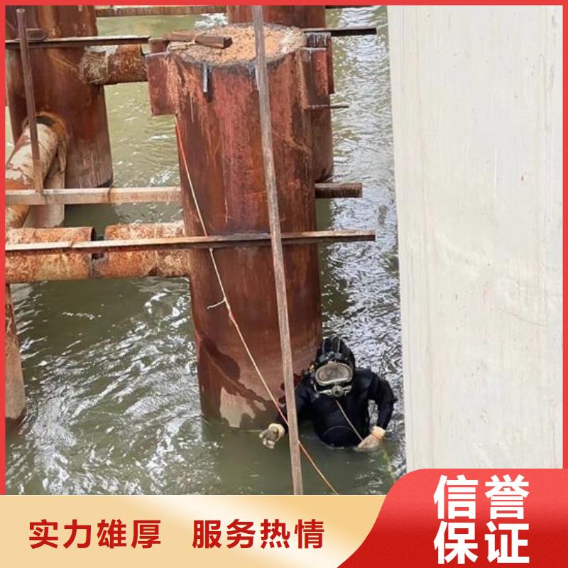水下作業(yè)水下攝像檢查公司有實力