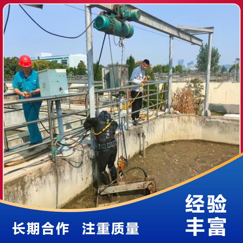 水下作业,潜水员服务公司放心