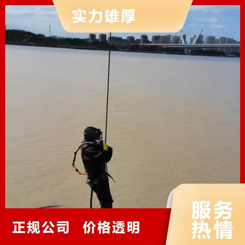 水下打捞队电话值得信赖