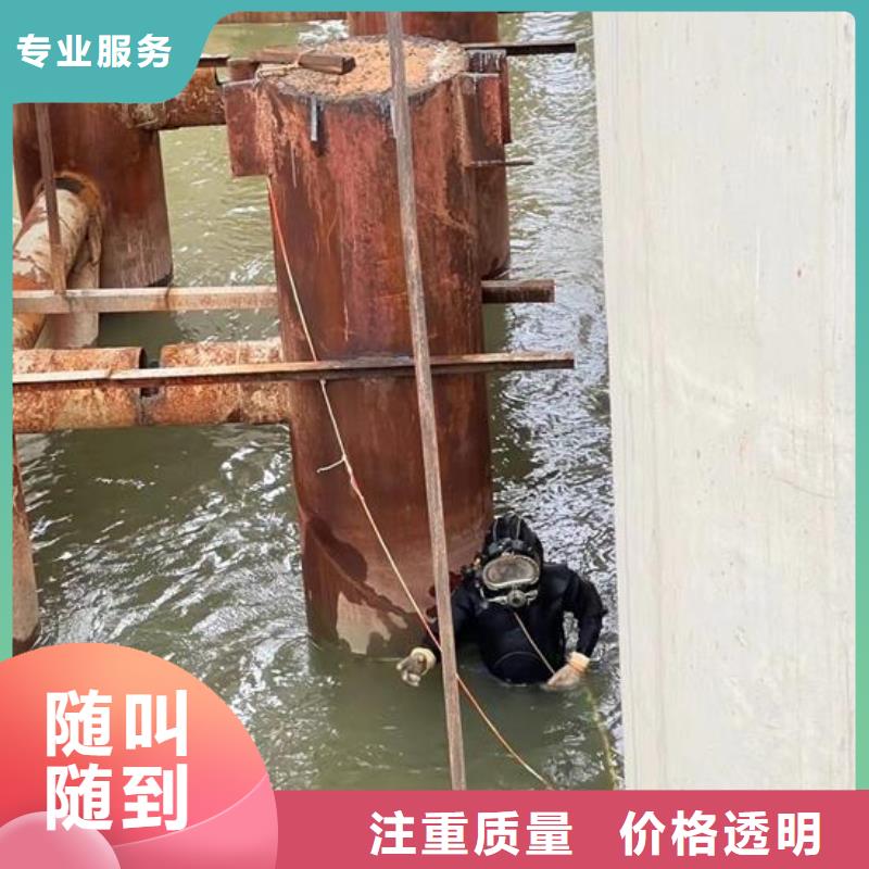 【水下作業(yè)_潛水施工經(jīng)驗(yàn)豐富】