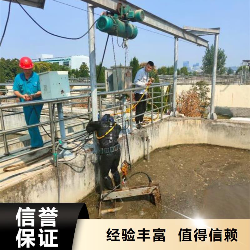 水下作業(yè)【水下疏漏】歡迎詢價