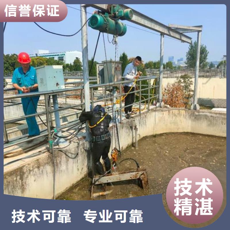 水下作业水下切割公司长期合作