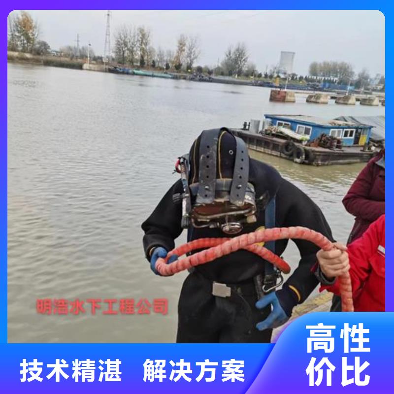 水下作業(yè)-本地水下堵漏省錢省時