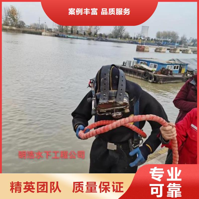水下作業(yè)水下切割焊接2025公司精心