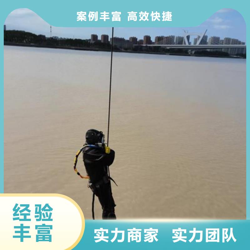 【水下作業(yè)】,隧道漏水施工比同行便宜